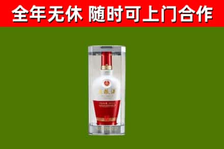 东川烟酒回收五粮液酒.jpg