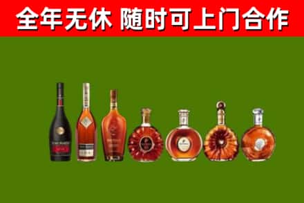 东川烟酒回收洋酒价格.jpg