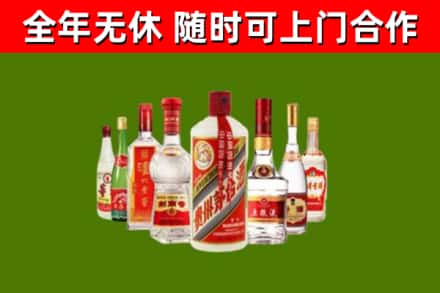 东川烟酒回收八大名酒.jpg