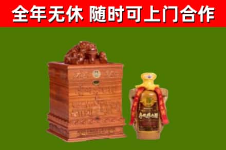 东川烟酒回收80陈年贵州茅台酒.jpg