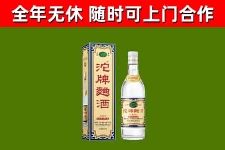 东川烟酒回收80沱牌曲酒2.jpg