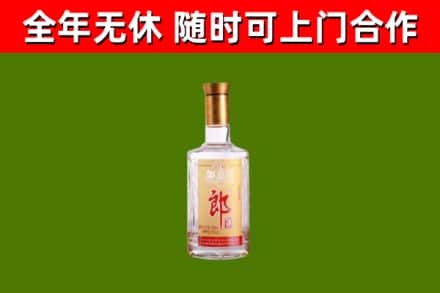 东川烟酒回收光瓶郎酒.jpg