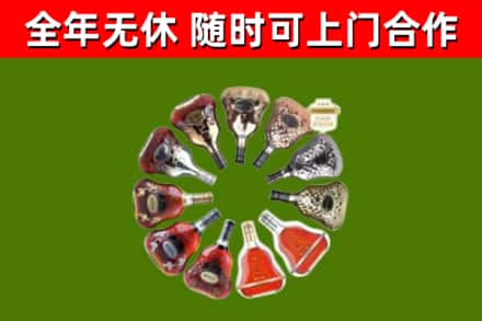 东川烟酒回收XO洋酒.jpg
