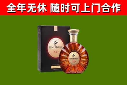 东川烟酒回收人头马XO洋酒.jpg