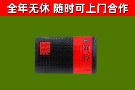 东川烟酒回收阿胶.jpg